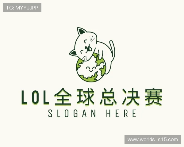 关于lol全球总决赛小组